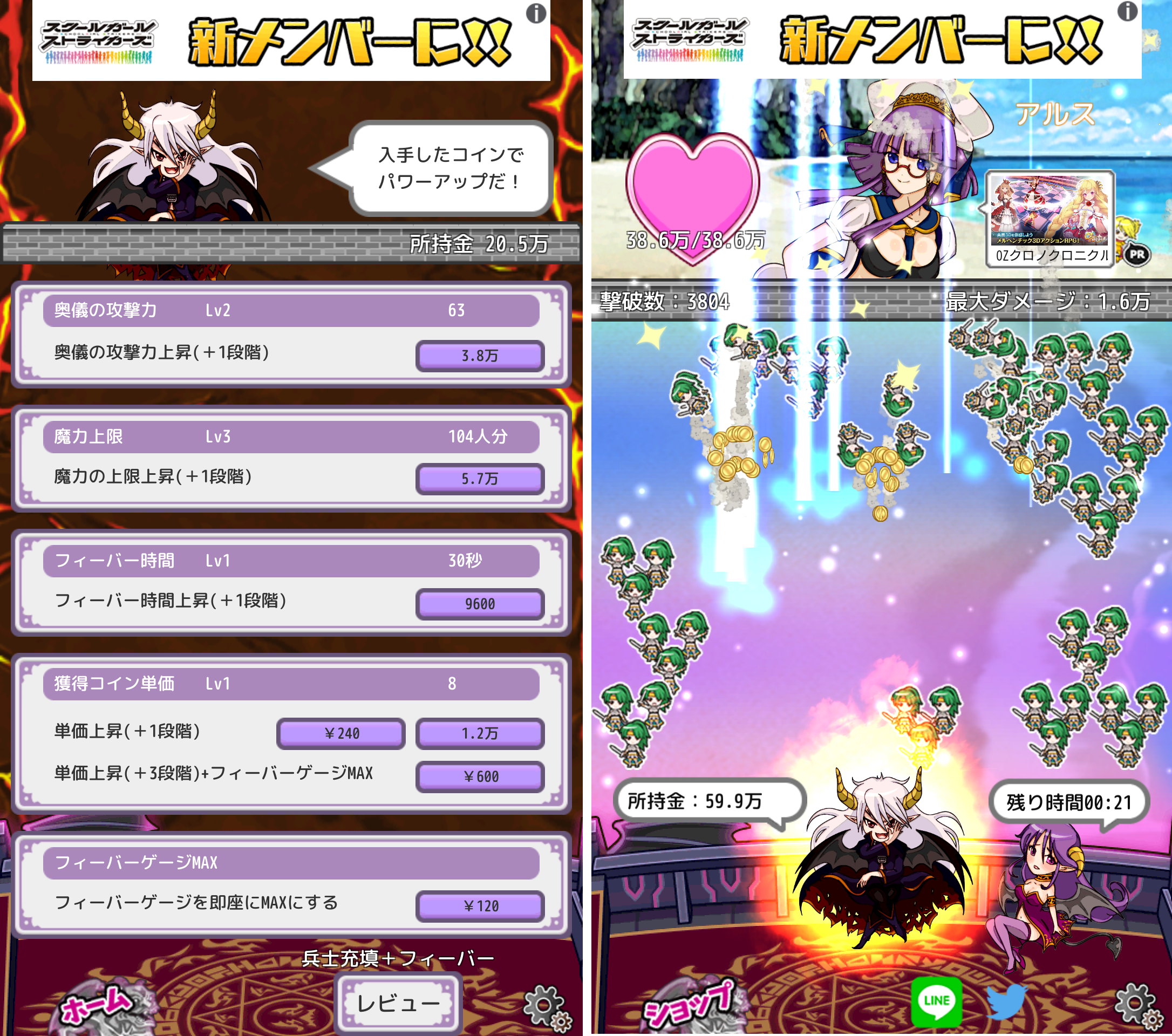 魔王へと転生した俺が世界征服をして姫ハーレムへと至る話 androidアプリスクリーンショット3