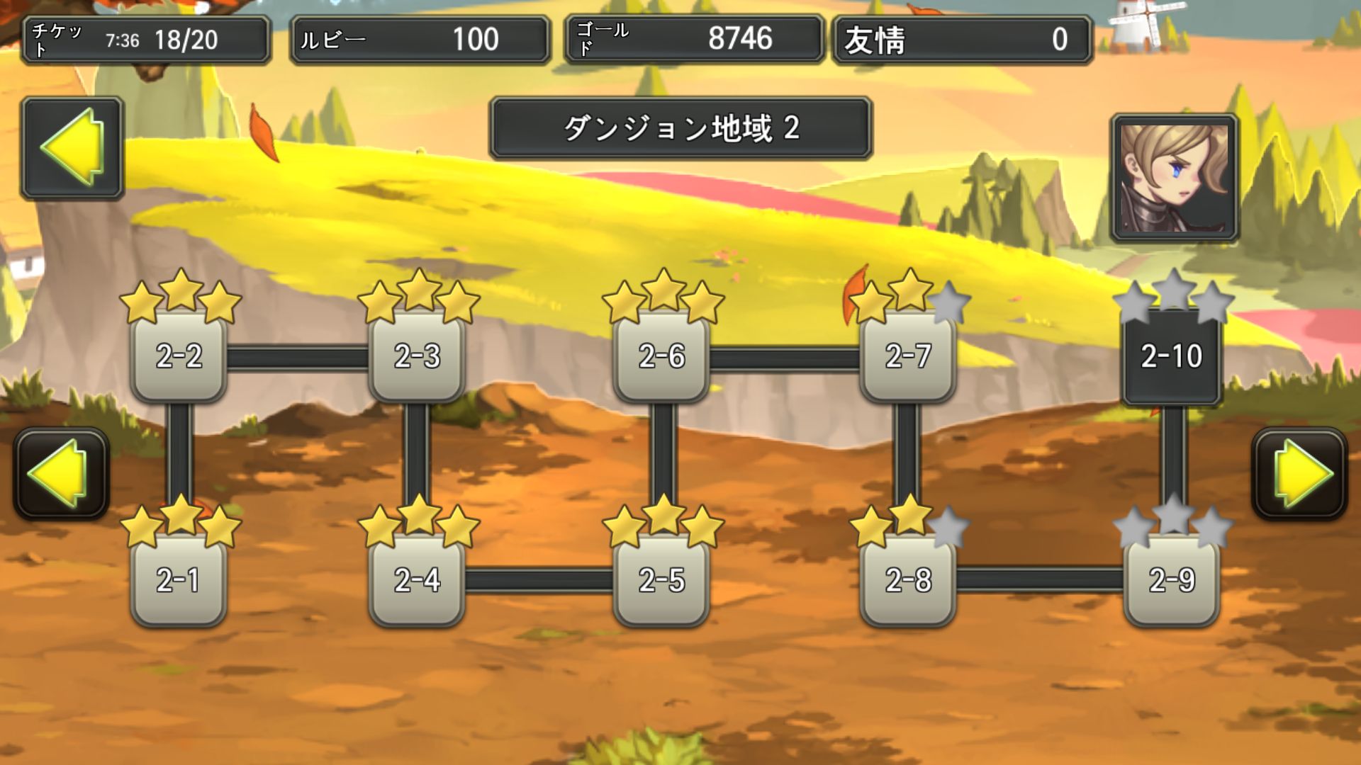 androidアプリ 騎士の王攻略スクリーンショット1