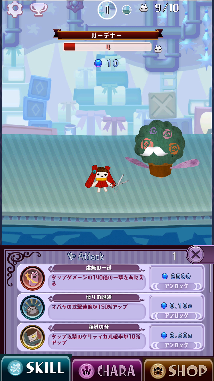 androidアプリ パペットナイトメア : Puppet Nightmare攻略スクリーンショット2