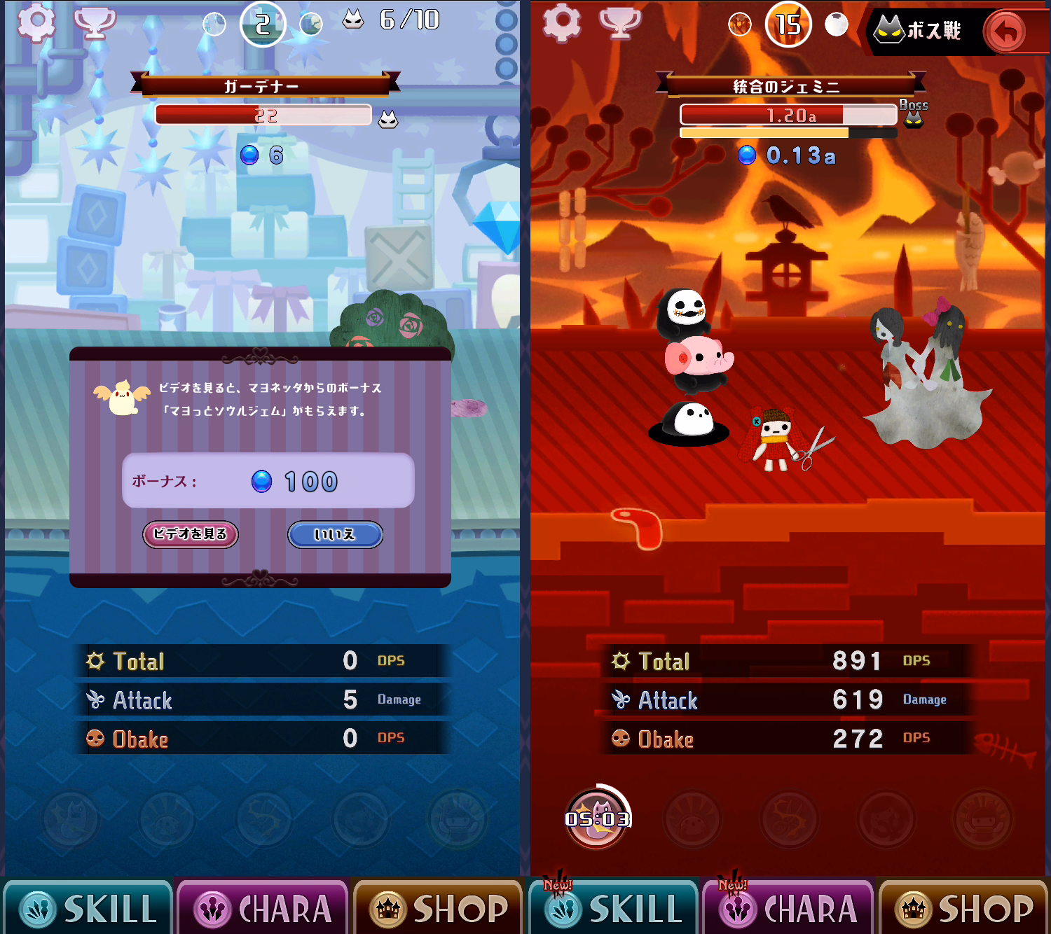 パペットナイトメア : Puppet Nightmare androidアプリスクリーンショット3