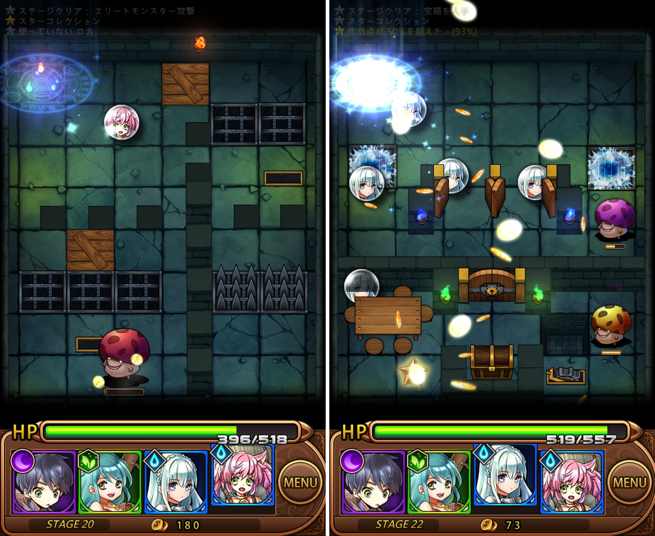 ダンジョン ピンボール androidアプリスクリーンショット3