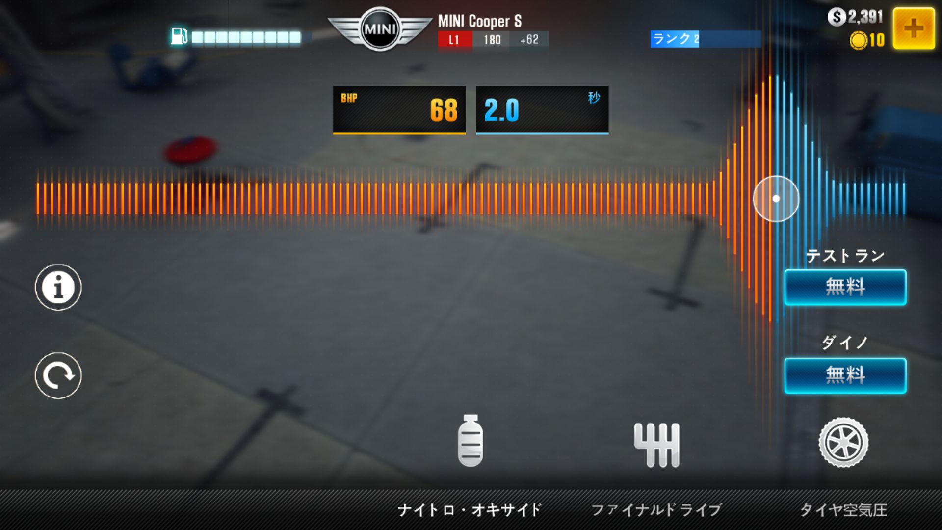 CSR Racing 2 androidアプリスクリーンショット2