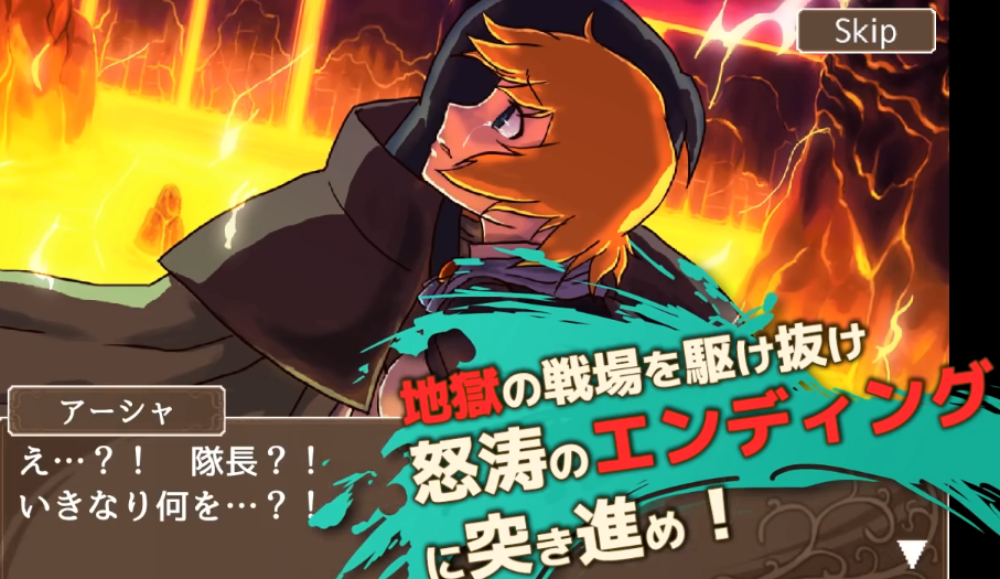 androidアプリ 傭兵王 ~カードで召喚!タワーディフェンス~攻略スクリーンショット7