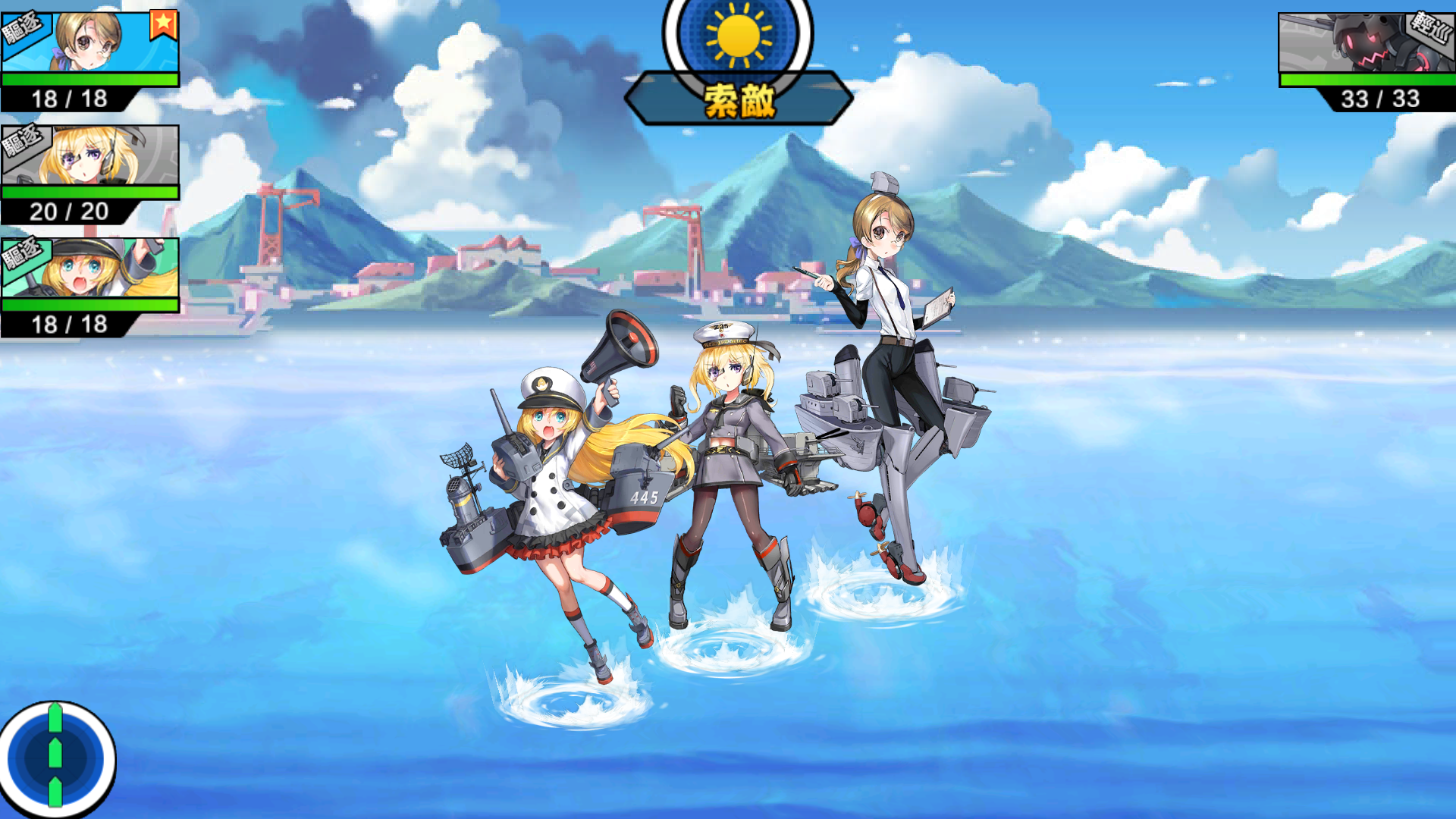 androidアプリ 鋼鐵少女攻略スクリーンショット2