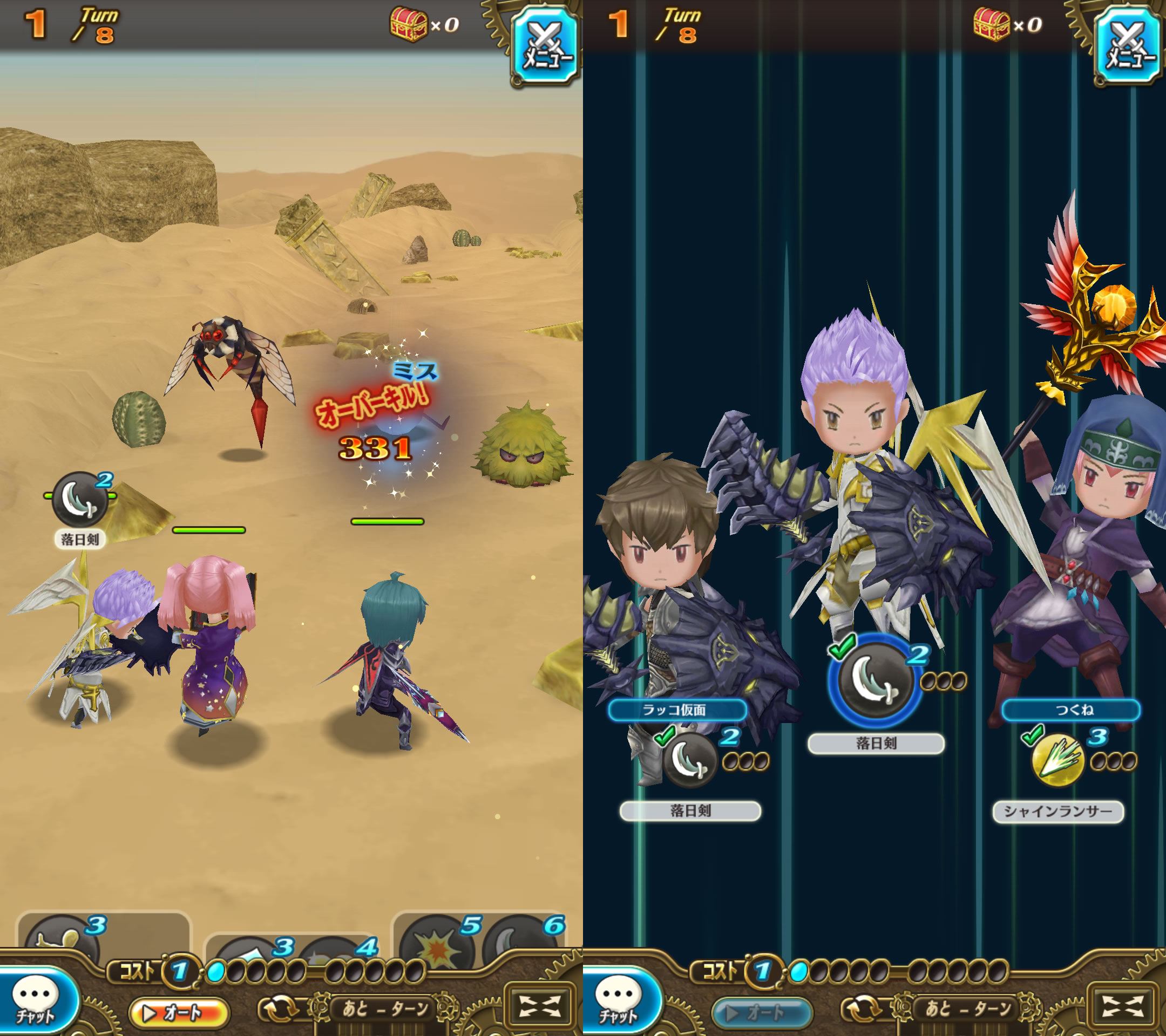 トライリンク 光の女神と七魔獣 androidアプリスクリーンショット1