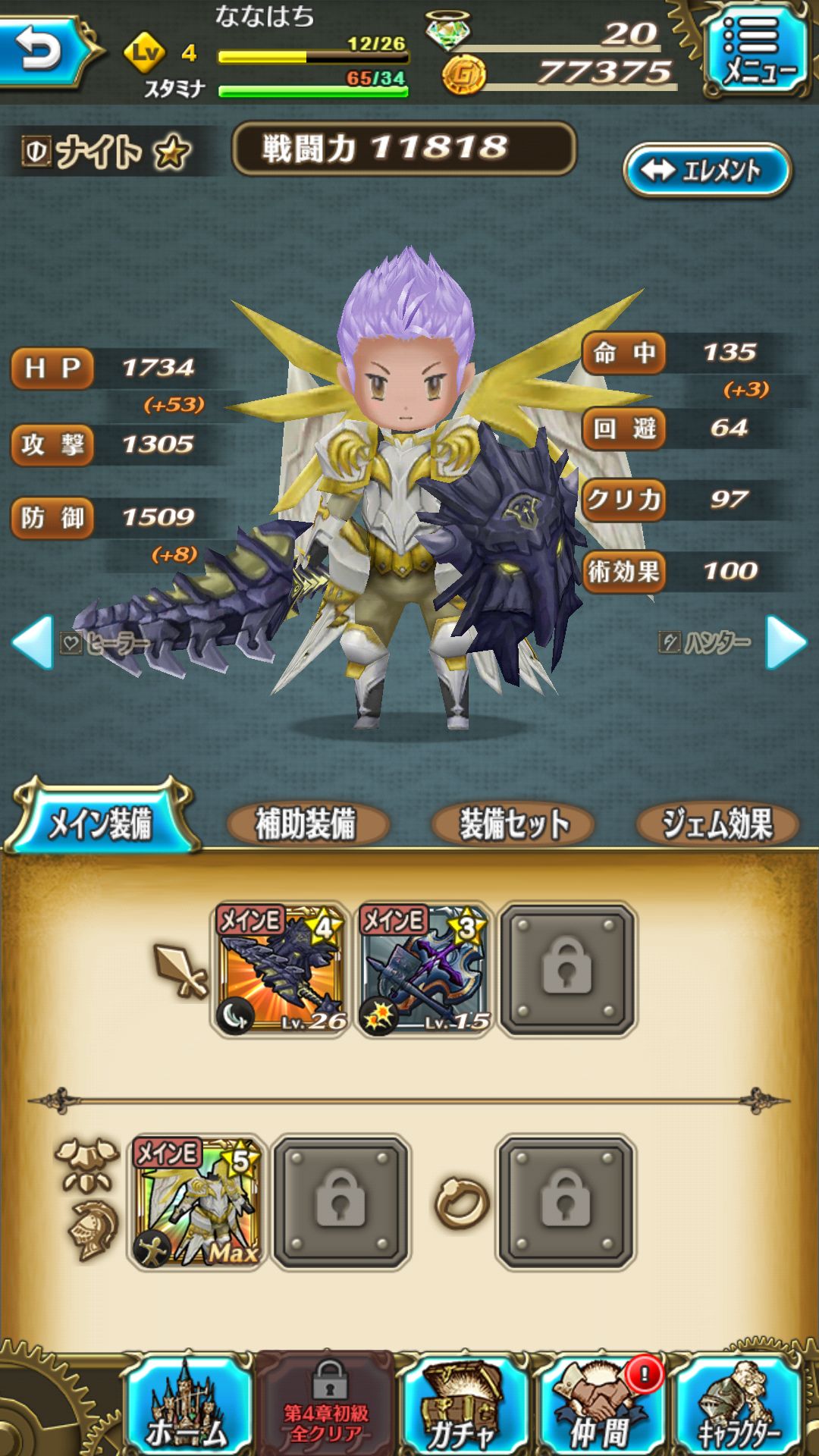 トライリンク 光の女神と七魔獣 androidアプリスクリーンショット3