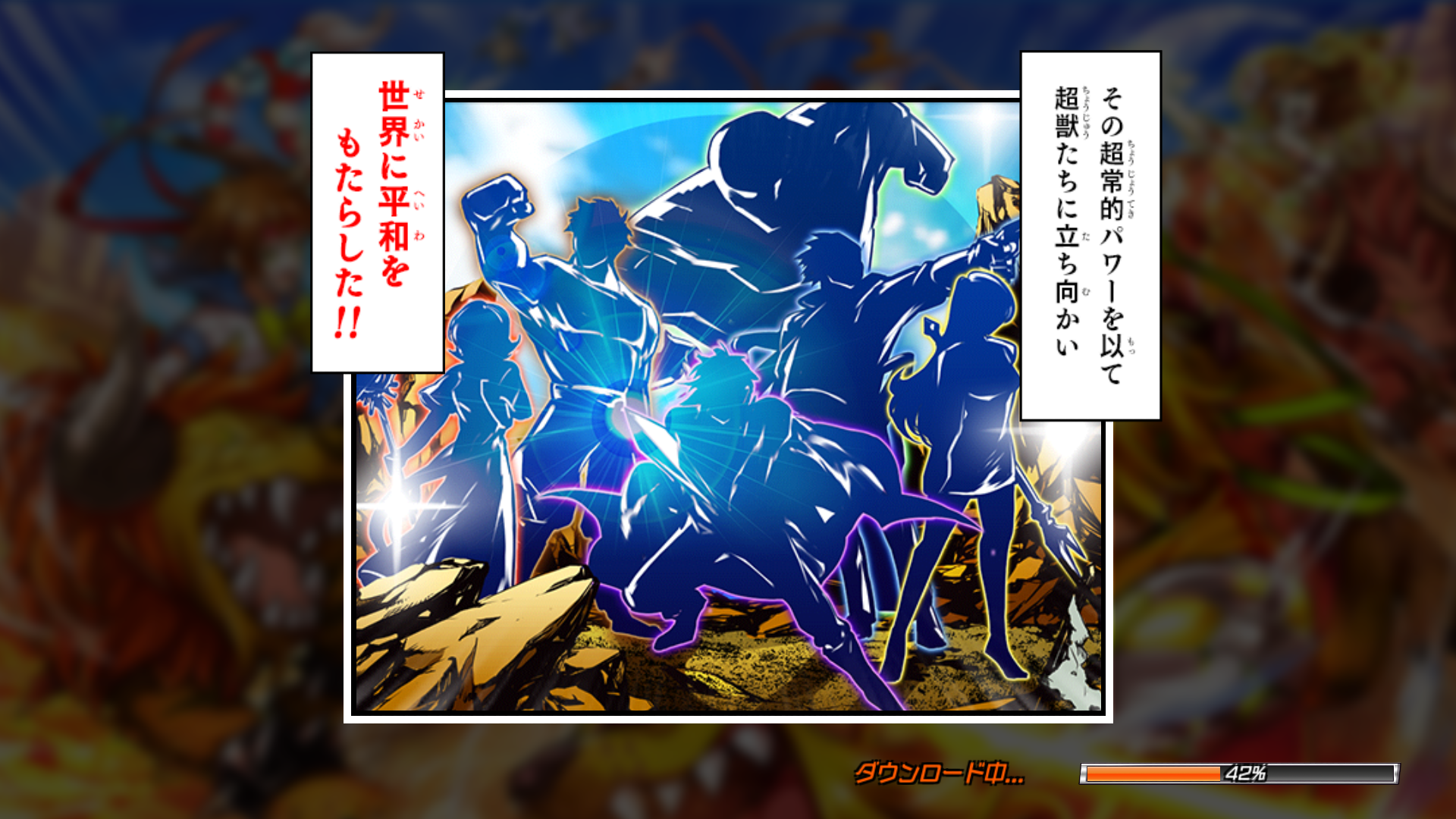 androidアプリ ランガン キャノンボール（ランキャン）攻略スクリーンショット1