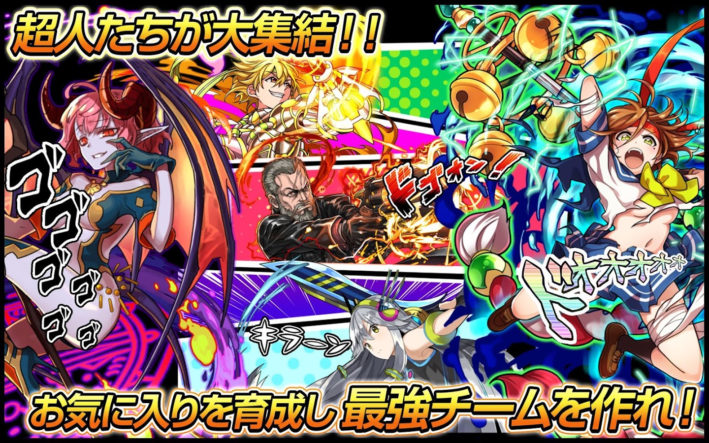 androidアプリ ランガン キャノンボール（ランキャン）攻略スクリーンショット8