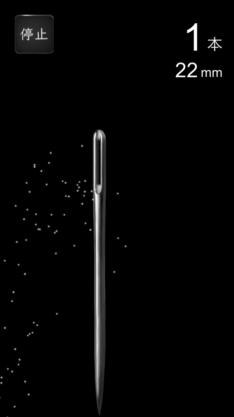 androidアプリ 元祖糸通し攻略スクリーンショット4