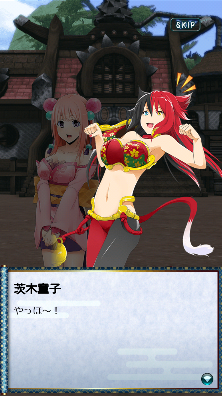 androidアプリ 鬼斬（おにぎり）攻略スクリーンショット6