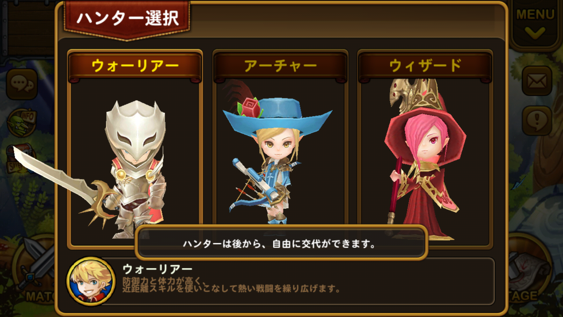 androidアプリ ガーディアンハンター（Guardian Hunter）攻略スクリーンショット2