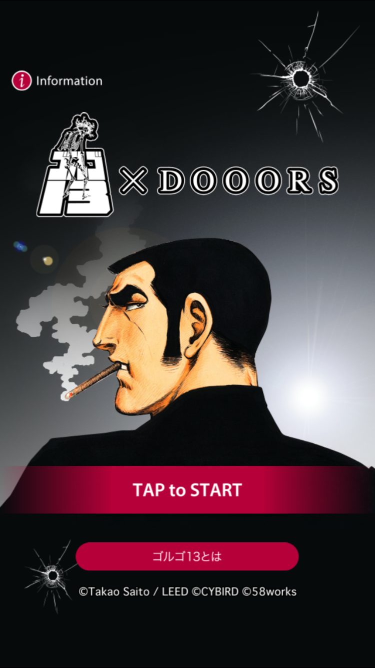 androidアプリ ゴルゴ13×DOOORS攻略スクリーンショット1