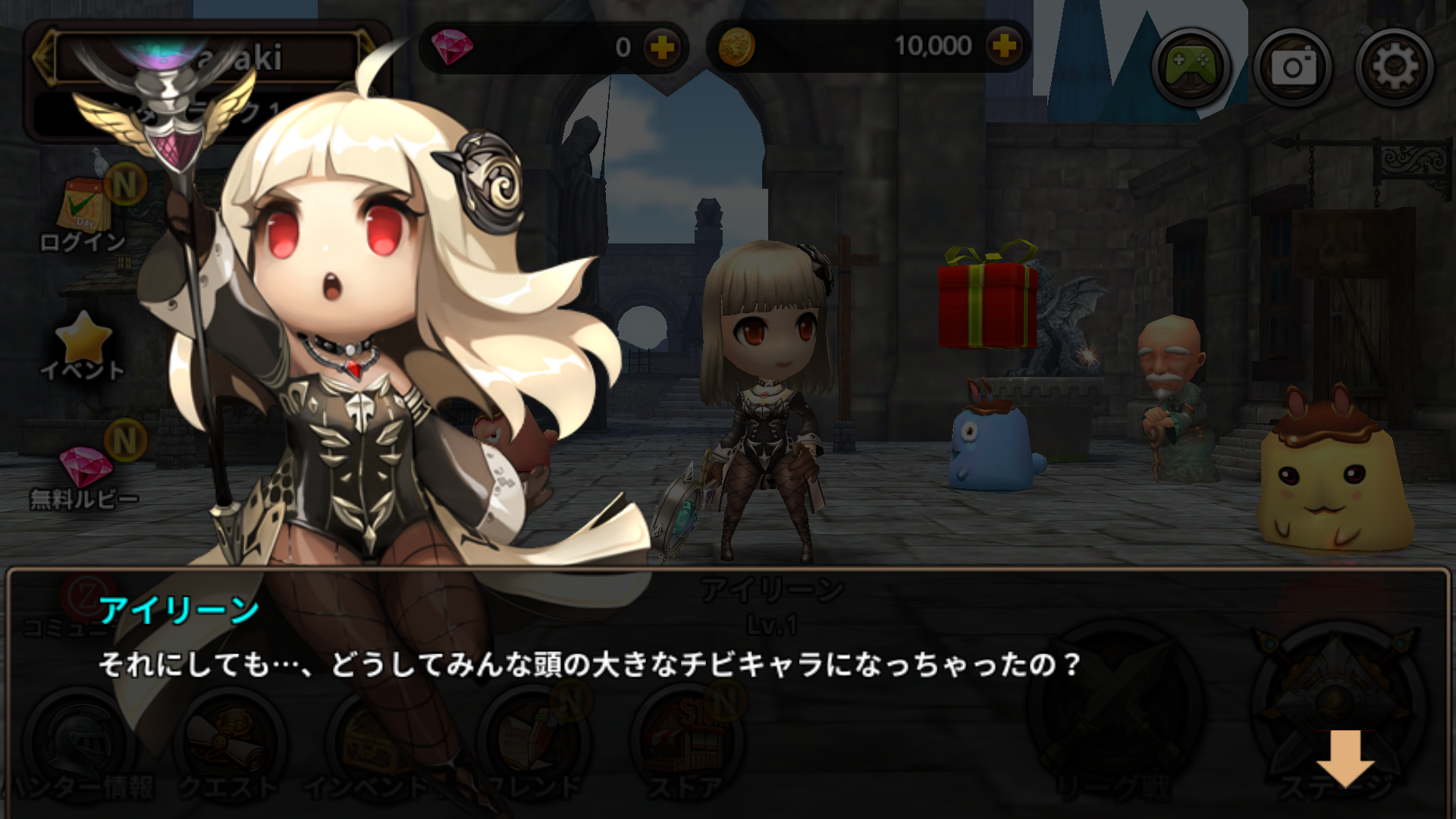 androidアプリ Demong Hunter 2攻略スクリーンショット2