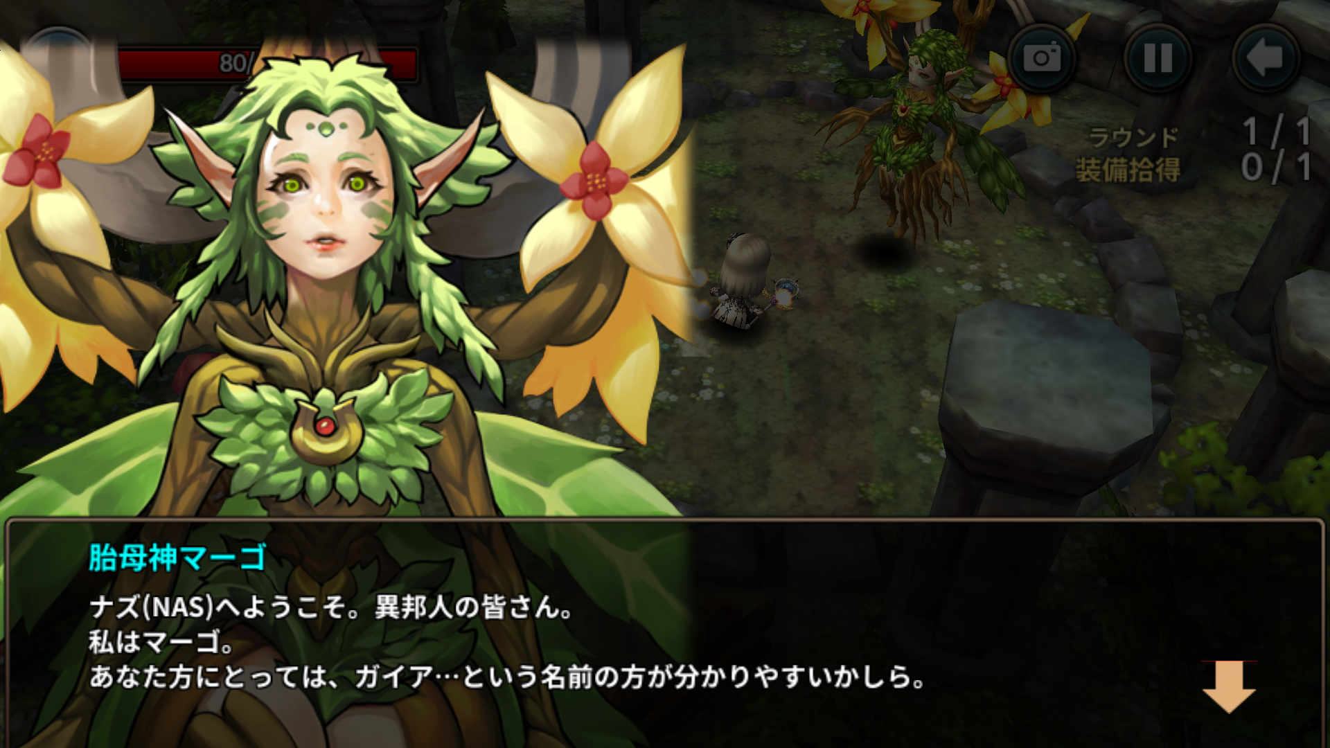 androidアプリ Demong Hunter 2攻略スクリーンショット3