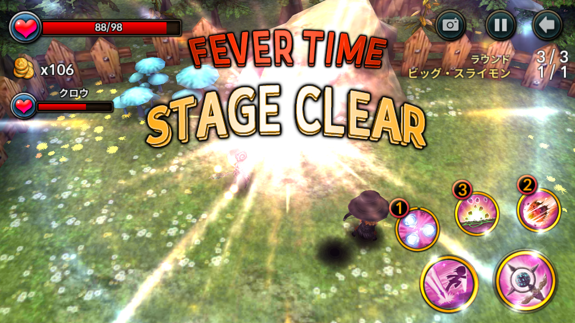 androidアプリ Demong Hunter 2攻略スクリーンショット8