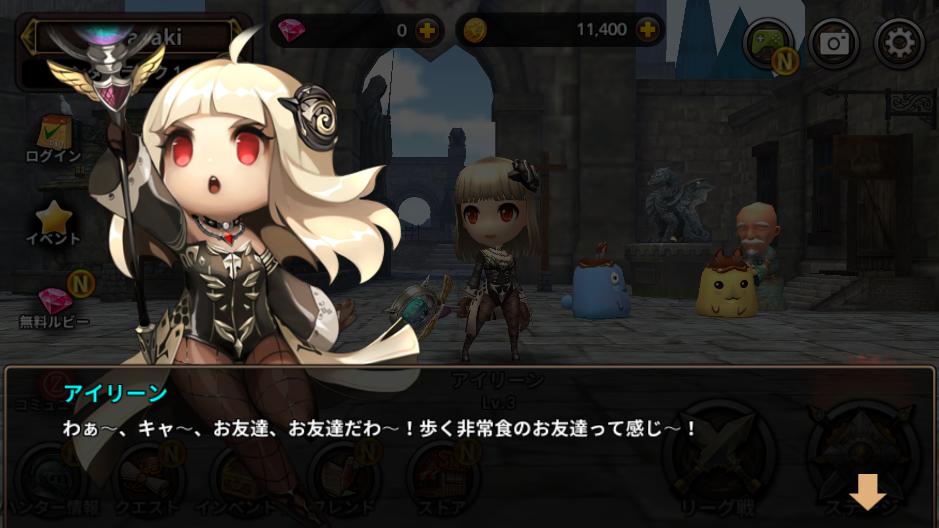 Demong Hunter 2 androidアプリスクリーンショット2