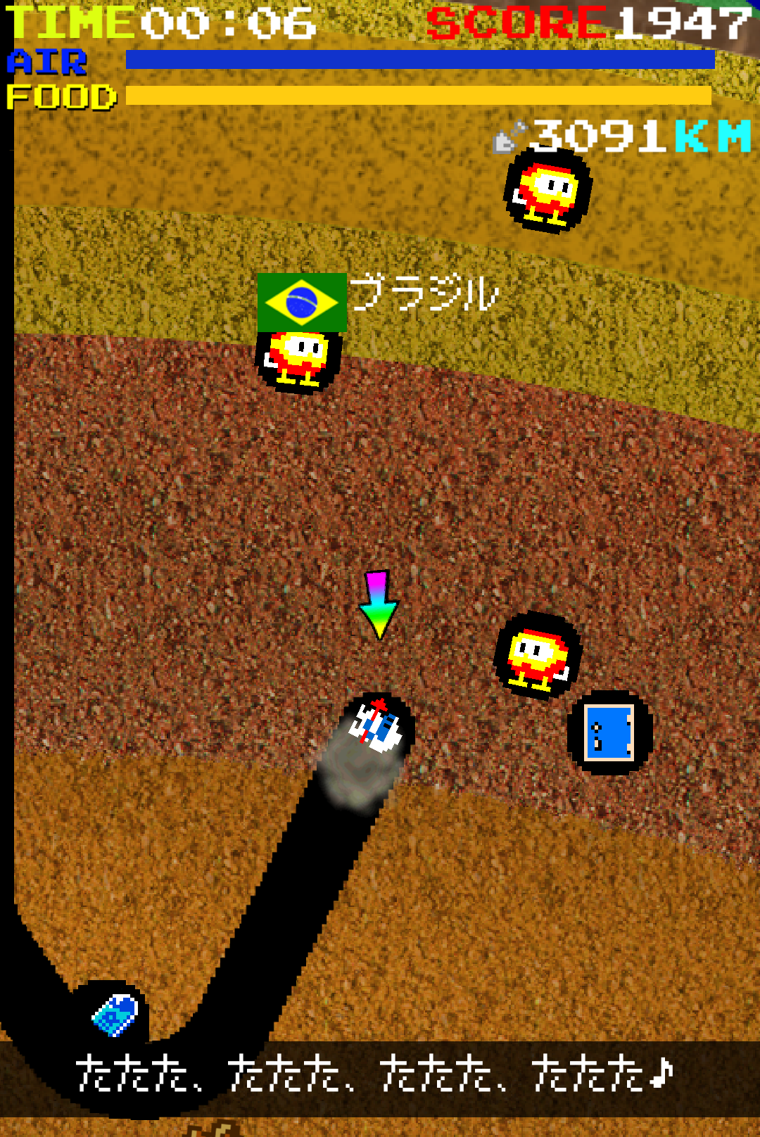 androidアプリ オラッ！ディグダグ　ホレゆけ！ブラジル攻略スクリーンショット4