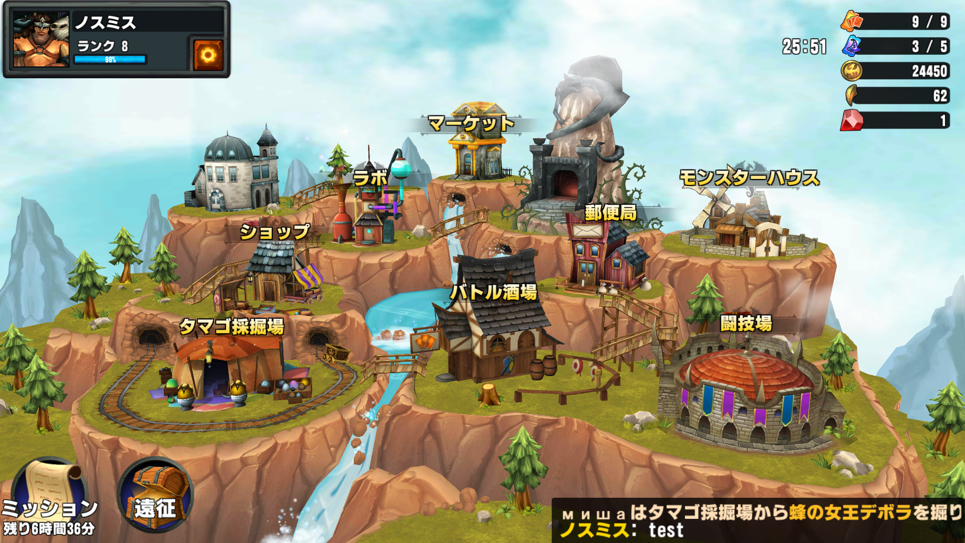 androidアプリ Card King:Dragon Wars(カードキング)攻略スクリーンショット1