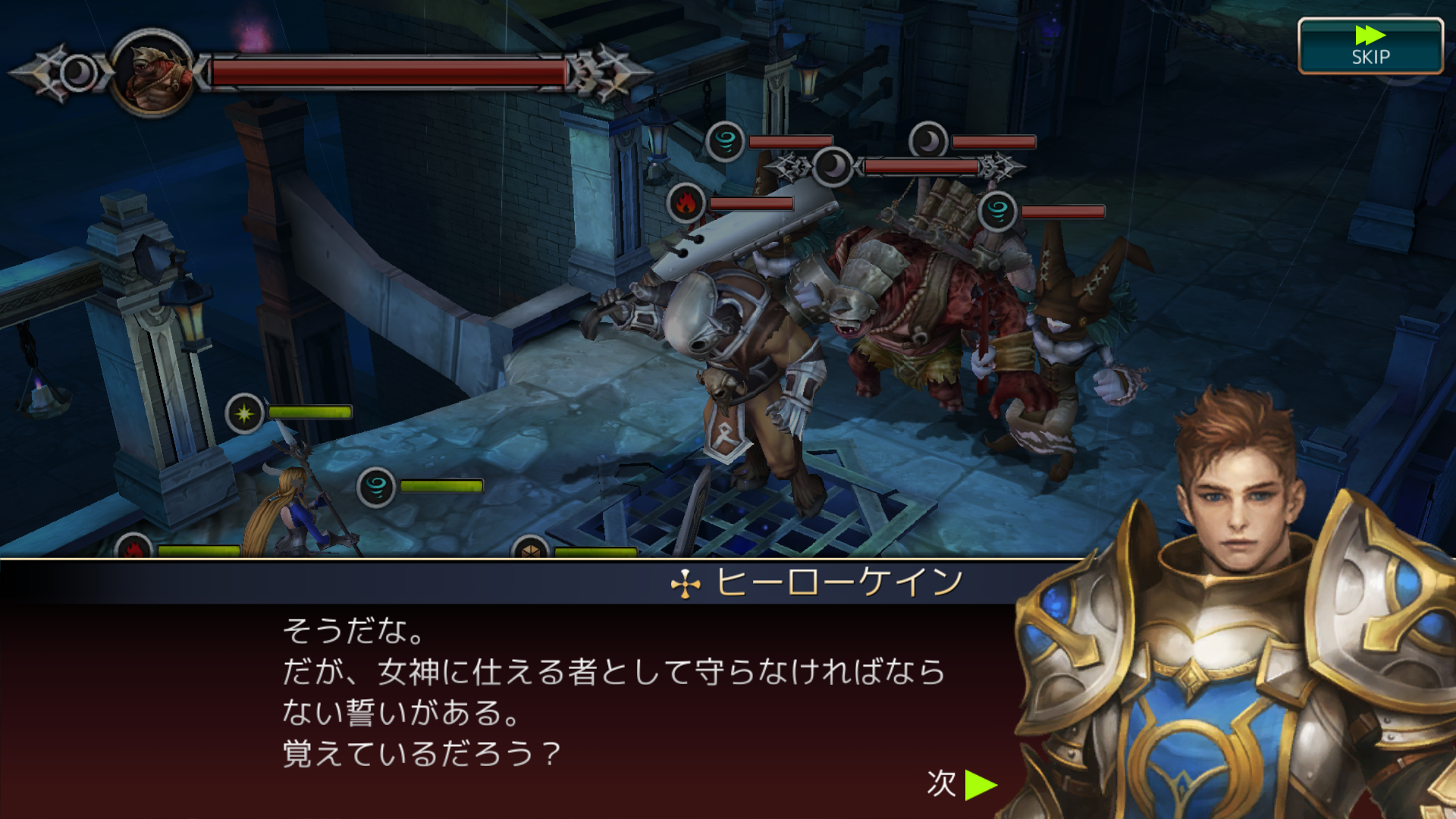 androidアプリ エルドリア伝記（Eldrian Legacy）攻略スクリーンショット1