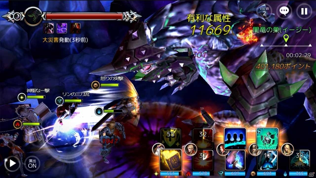 androidアプリ エルドリア伝記（Eldrian Legacy）攻略スクリーンショット5