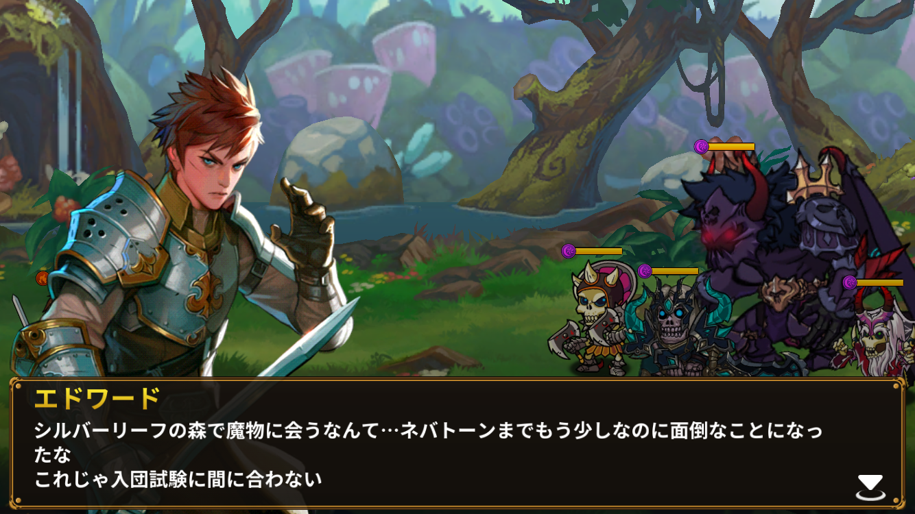 androidアプリ SoulKing Global(ソウルキング)攻略スクリーンショット3