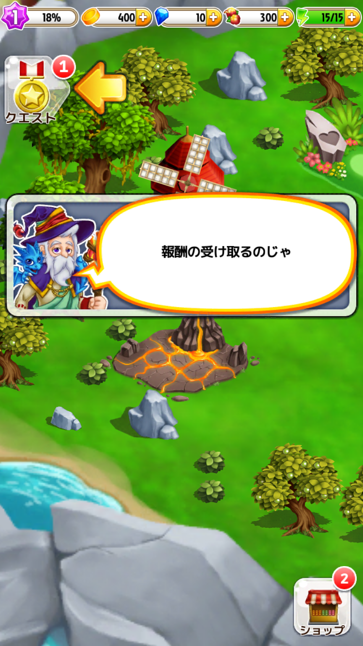 androidアプリ ドラゴン×ドラゴン攻略スクリーンショット2