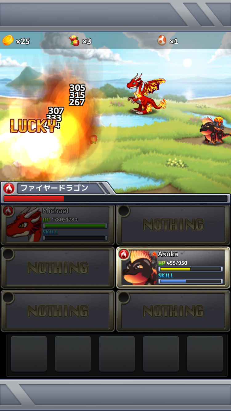 ドラゴン×ドラゴン androidアプリスクリーンショット3