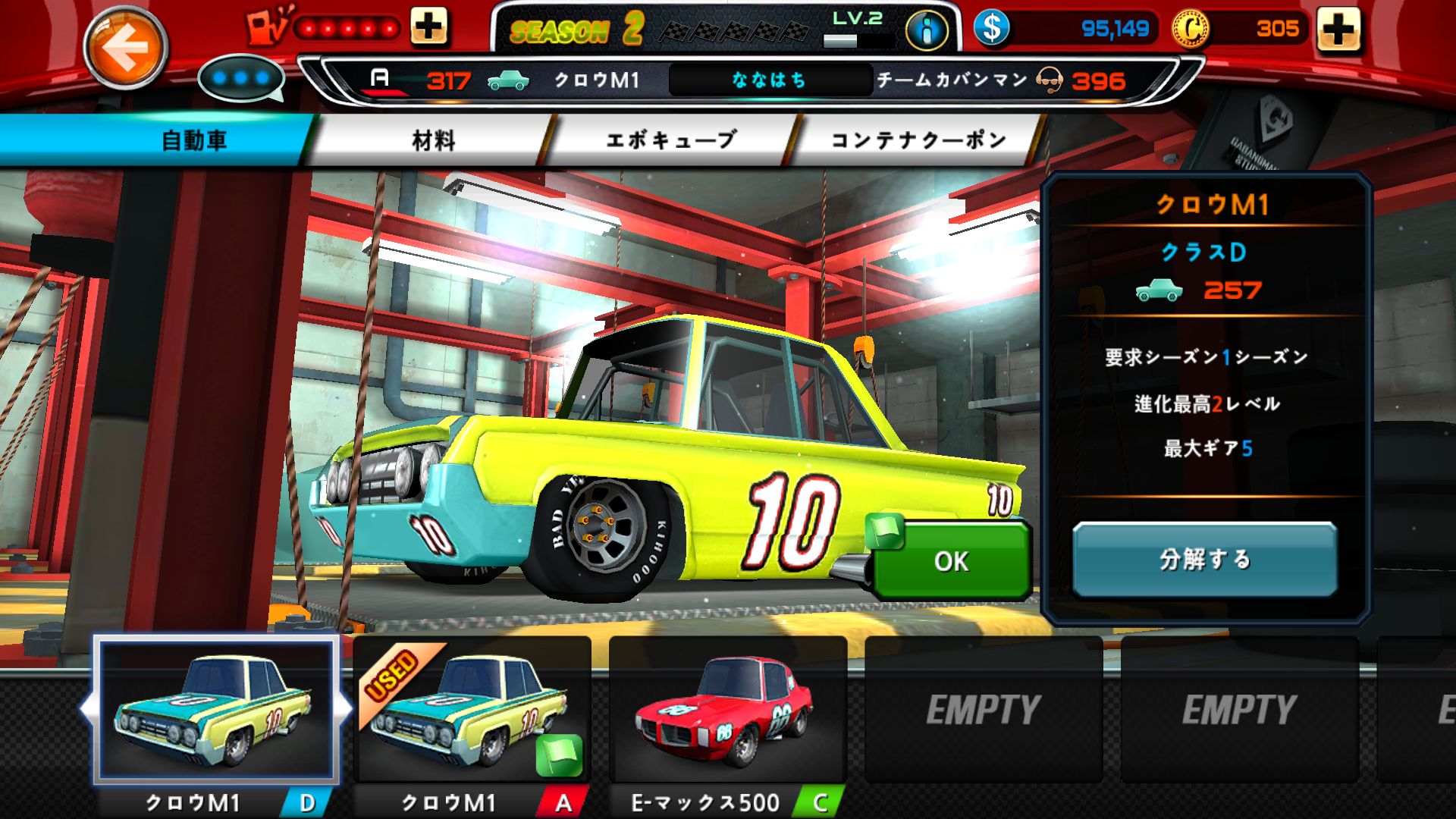 ピットストップレーシング：クラブvsクラブ androidアプリスクリーンショット3