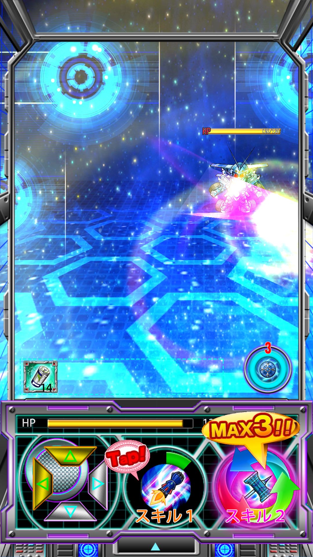 androidアプリ ロボコレ攻略スクリーンショット3