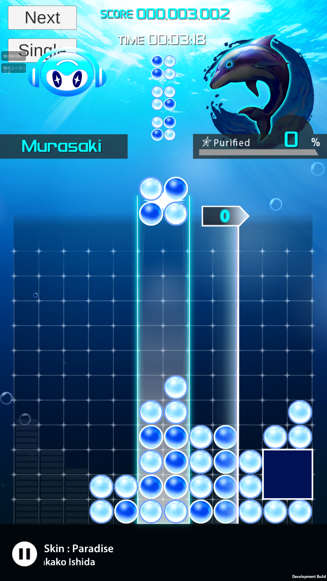 androidアプリ LUMINES パズル＆ミュージック攻略スクリーンショット3