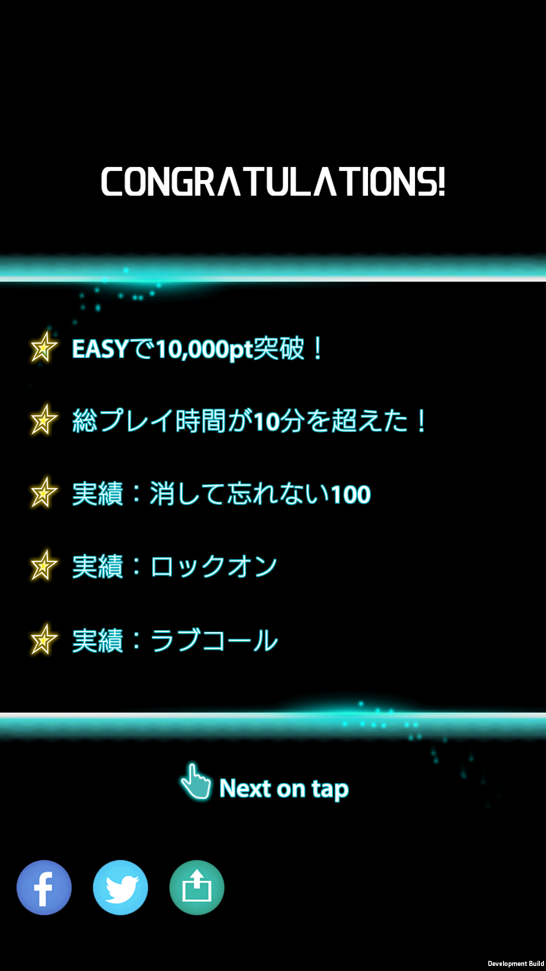 androidアプリ LUMINES パズル＆ミュージック攻略スクリーンショット6