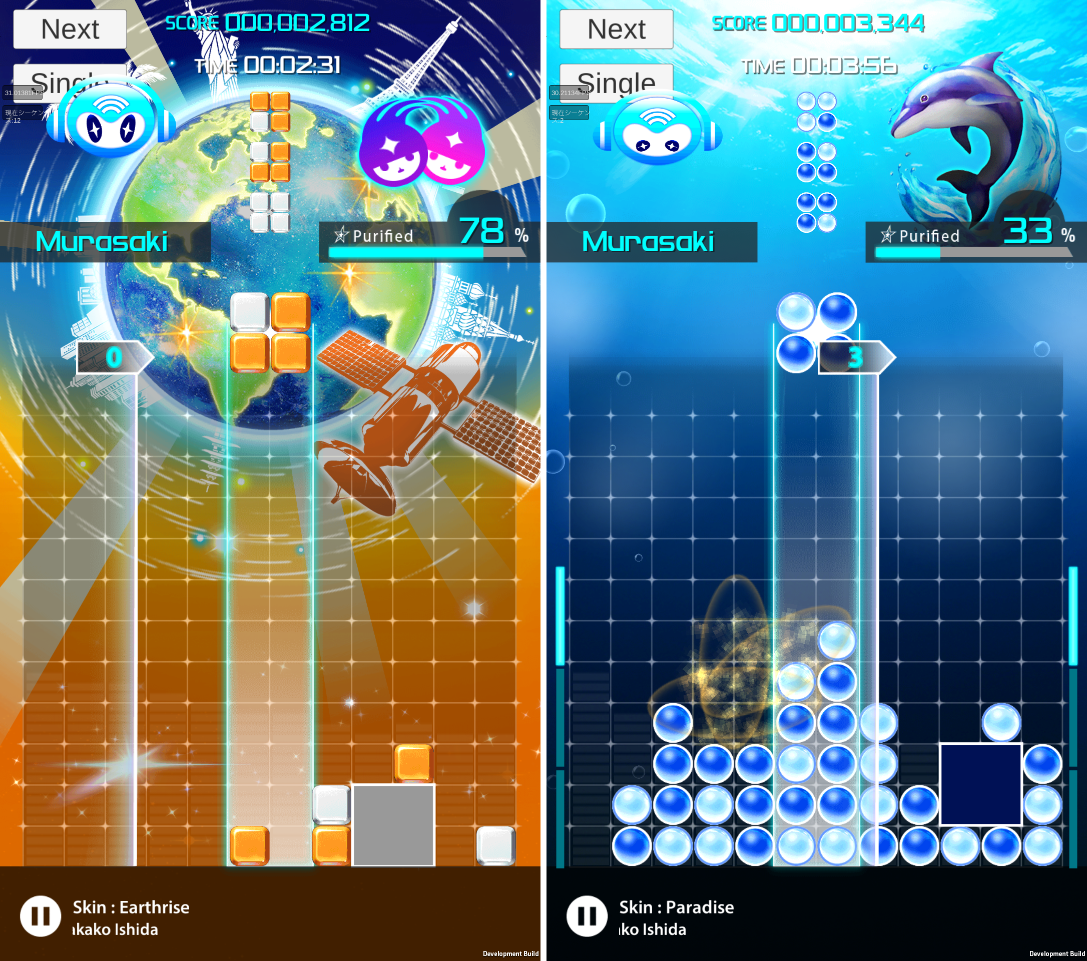 LUMINES パズル＆ミュージック androidアプリスクリーンショット1