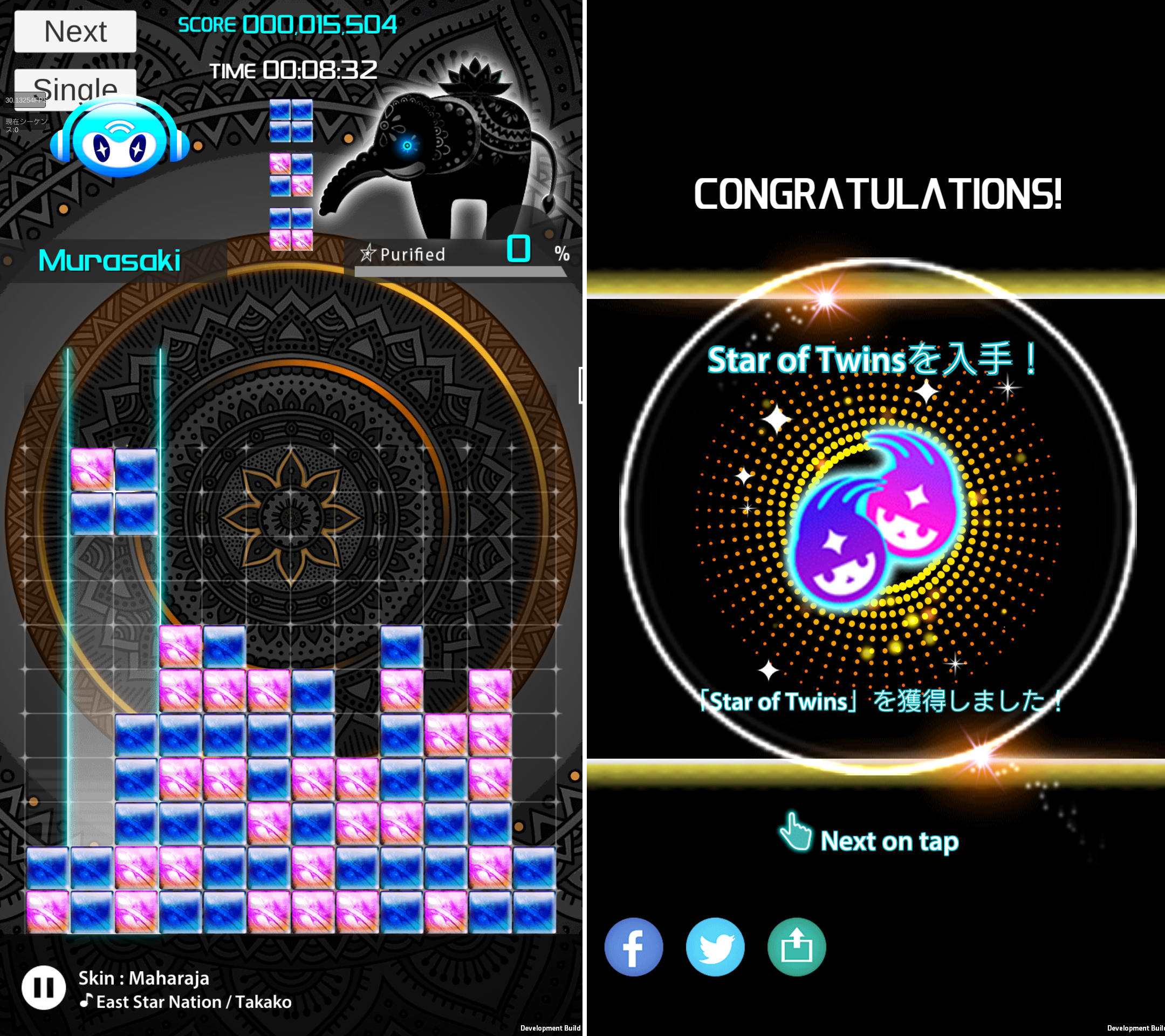 LUMINES パズル＆ミュージック androidアプリスクリーンショット3