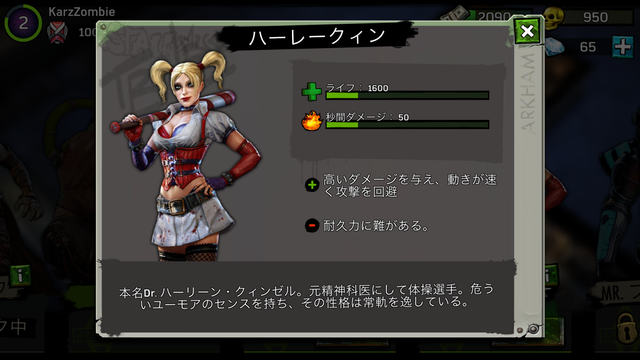 Batman: Arkham Underworld androidアプリスクリーンショット3