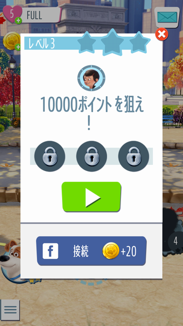 androidアプリ ペット わんにゃんラッシュ攻略スクリーンショット3