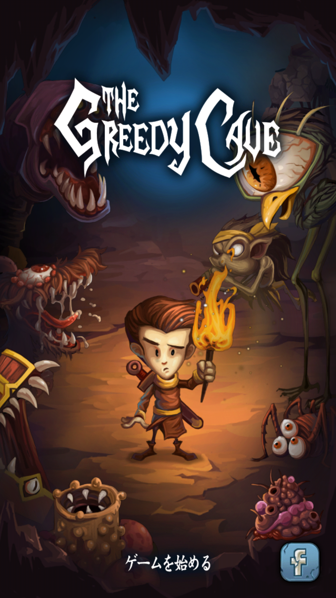 androidアプリ The Greedy Cave（貪欲な洞窟）攻略スクリーンショット1