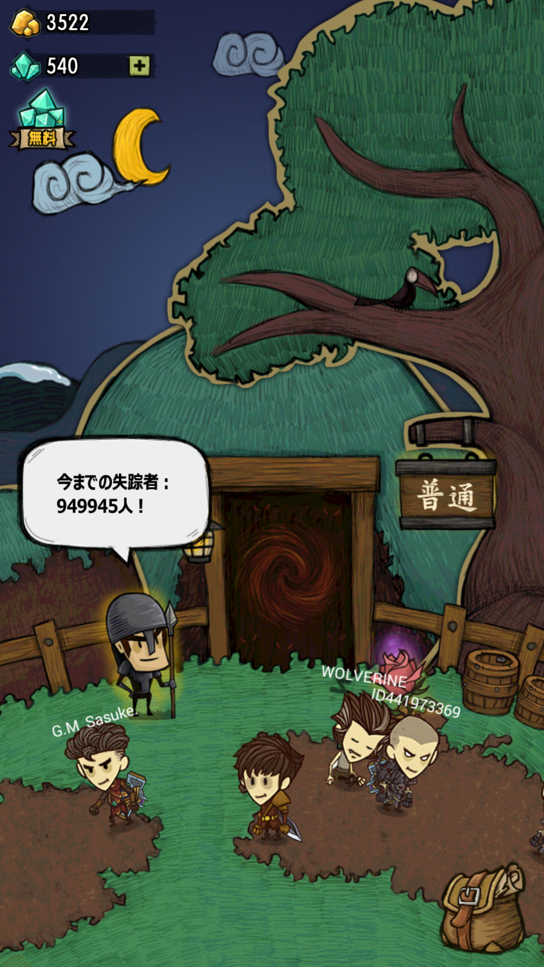 androidアプリ The Greedy Cave（貪欲な洞窟）攻略スクリーンショット3