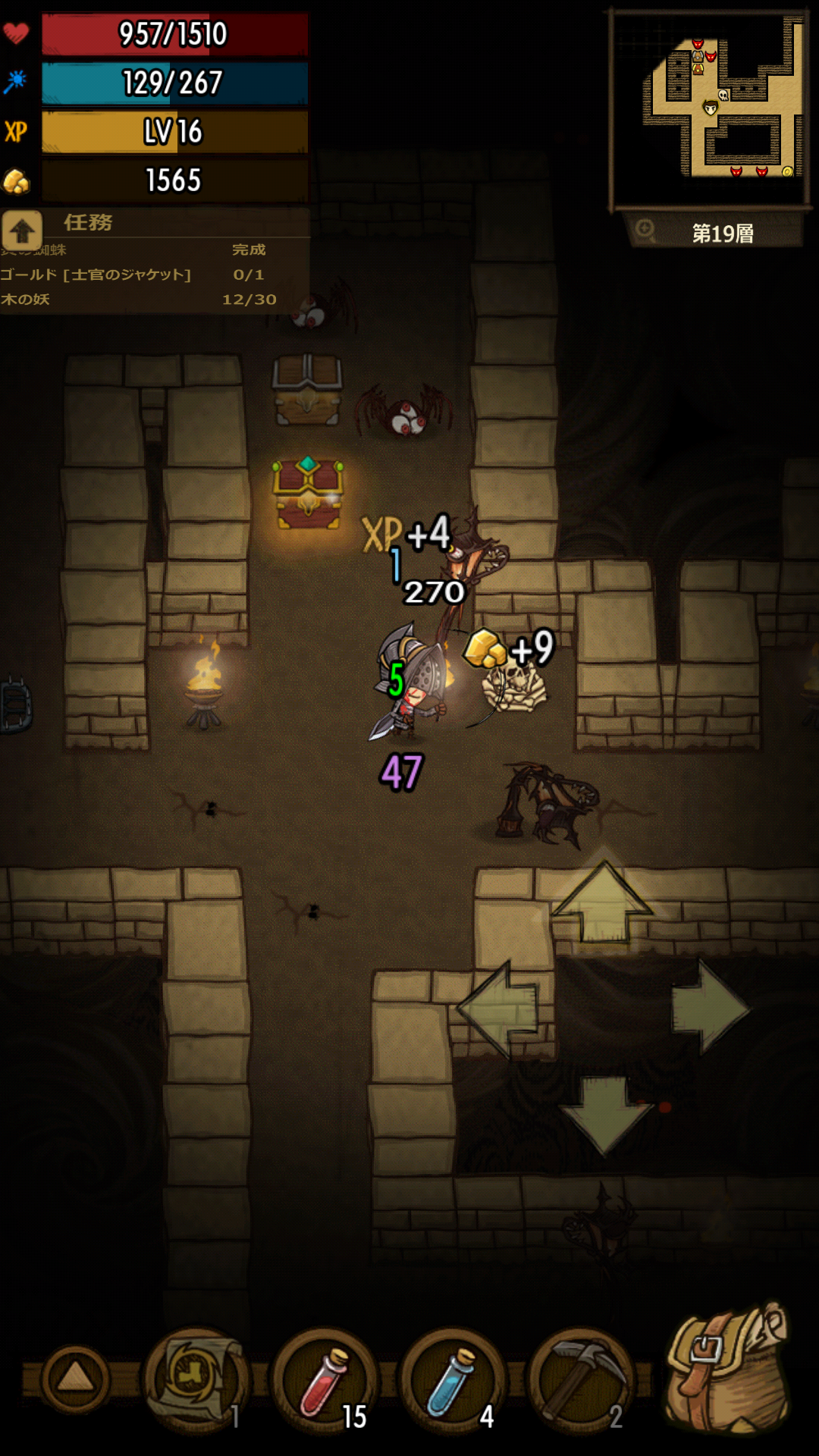 androidアプリ The Greedy Cave（貪欲な洞窟）攻略スクリーンショット5