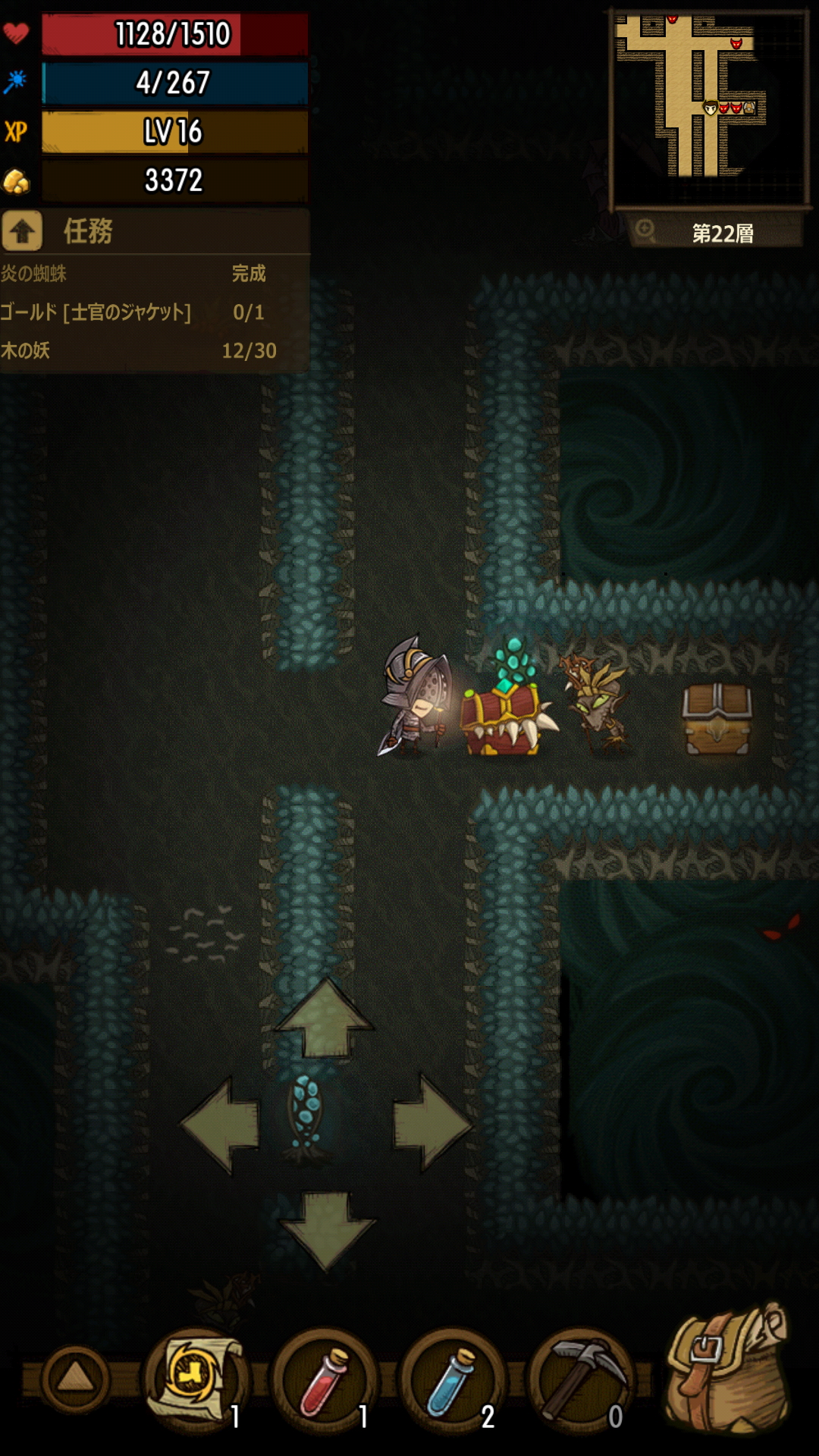 androidアプリ The Greedy Cave（貪欲な洞窟）攻略スクリーンショット6