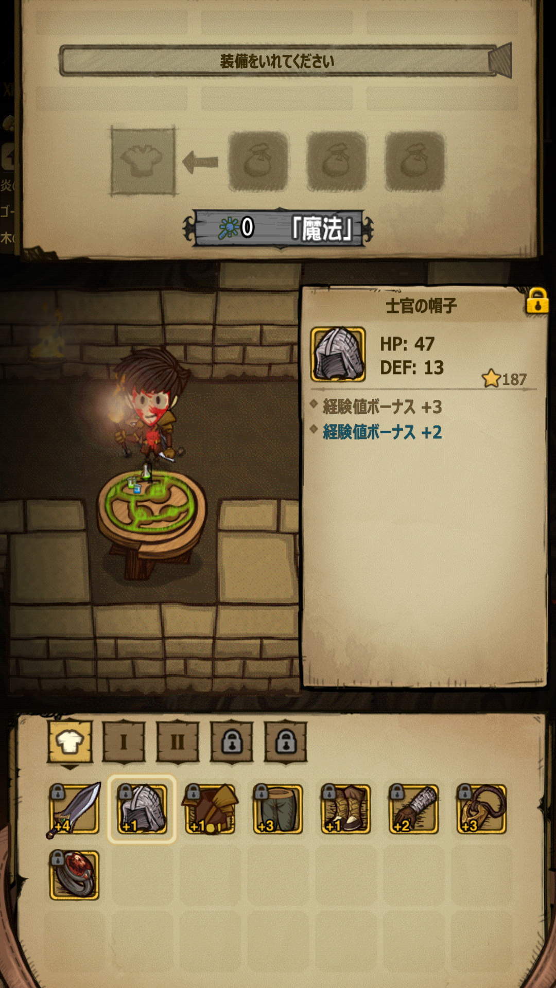 androidアプリ The Greedy Cave（貪欲な洞窟）攻略スクリーンショット7