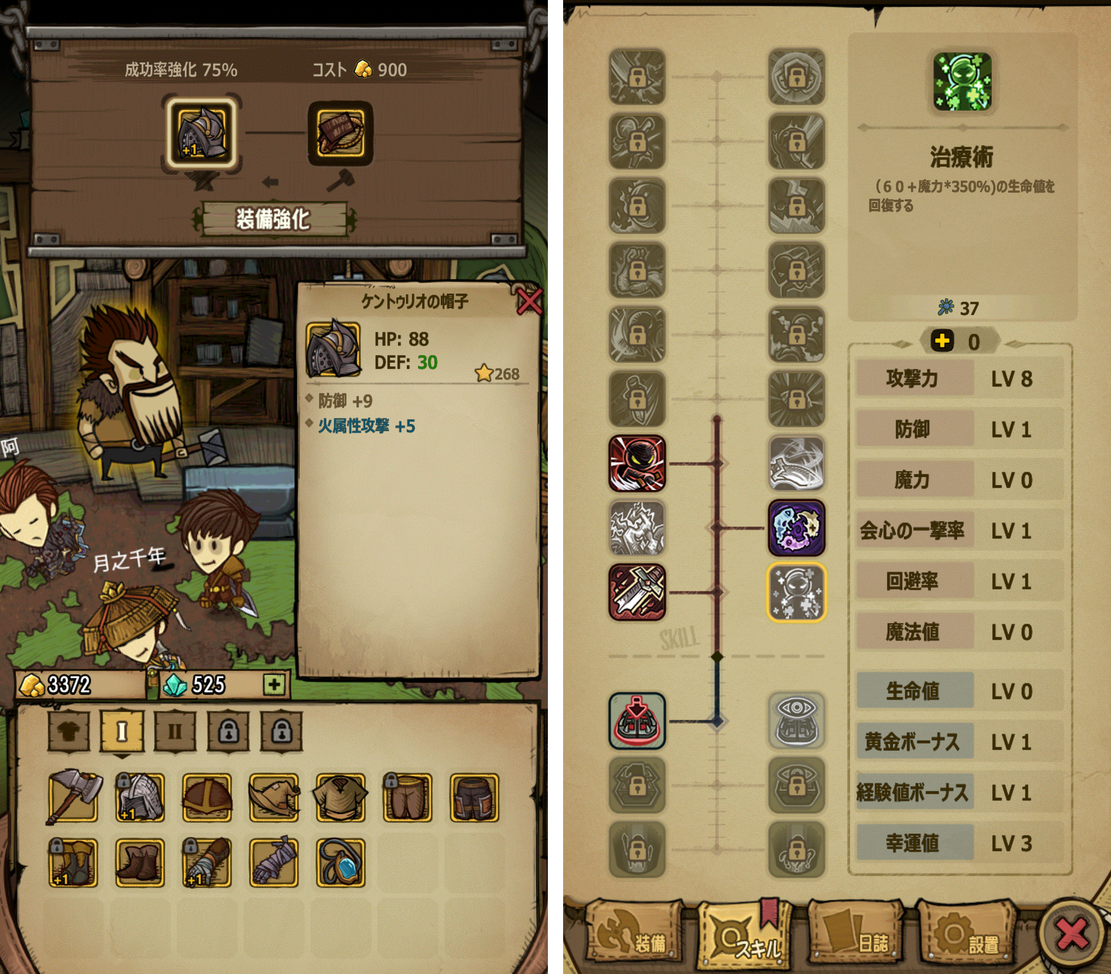 The Greedy Cave（貪欲な洞窟） androidアプリスクリーンショット3
