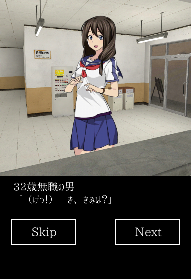 androidアプリ 脱出ゲーム 学校の食堂からの脱出攻略スクリーンショット1