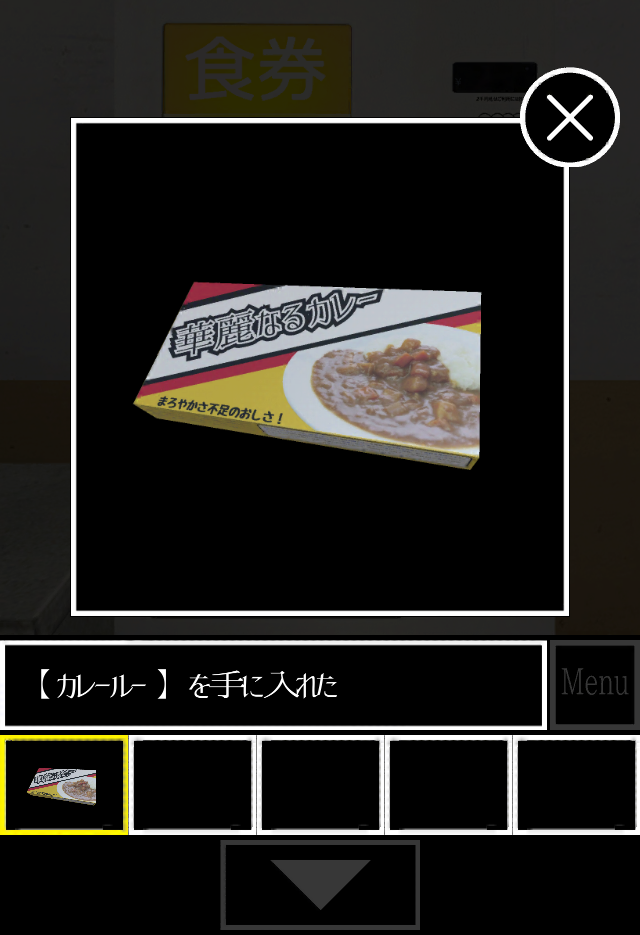 androidアプリ 脱出ゲーム 学校の食堂からの脱出攻略スクリーンショット4