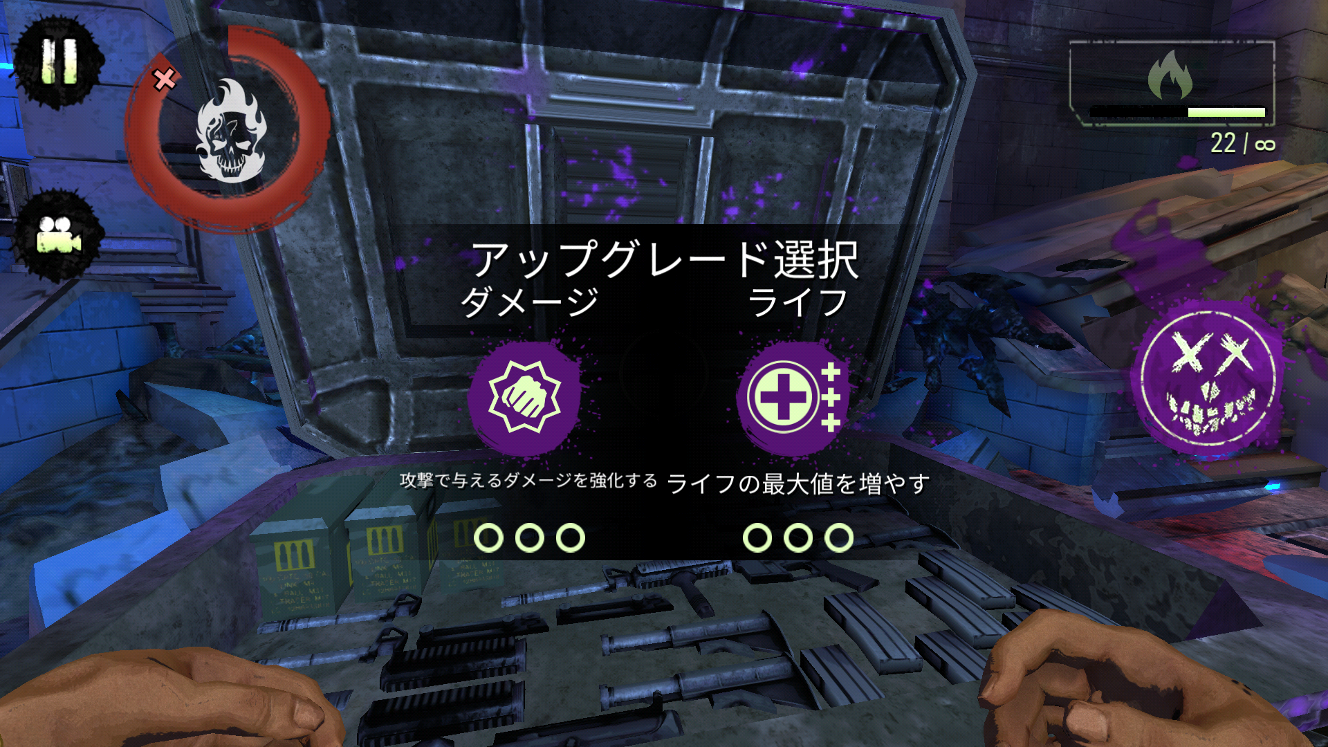 androidアプリ Suicide Squad: Special Ops（スーサイド・スクワッド）攻略スクリーンショット7