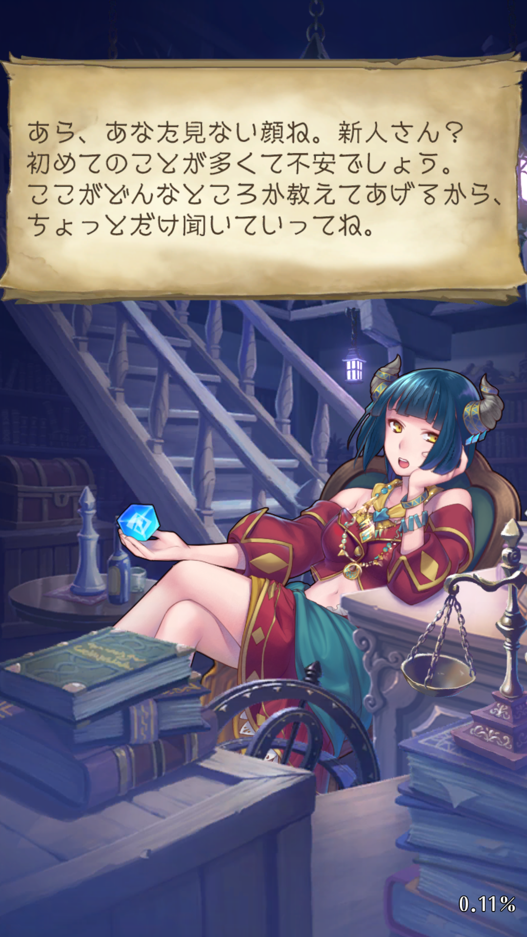 androidアプリ 天穹のアルクルス（天クル）攻略スクリーンショット1