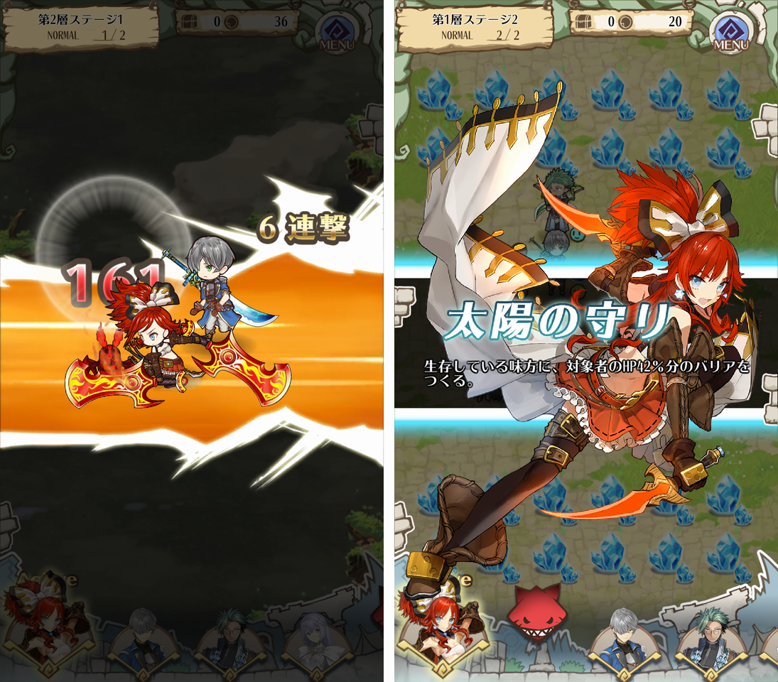 androidアプリ 天穹のアルクルス（天クル）攻略スクリーンショット4