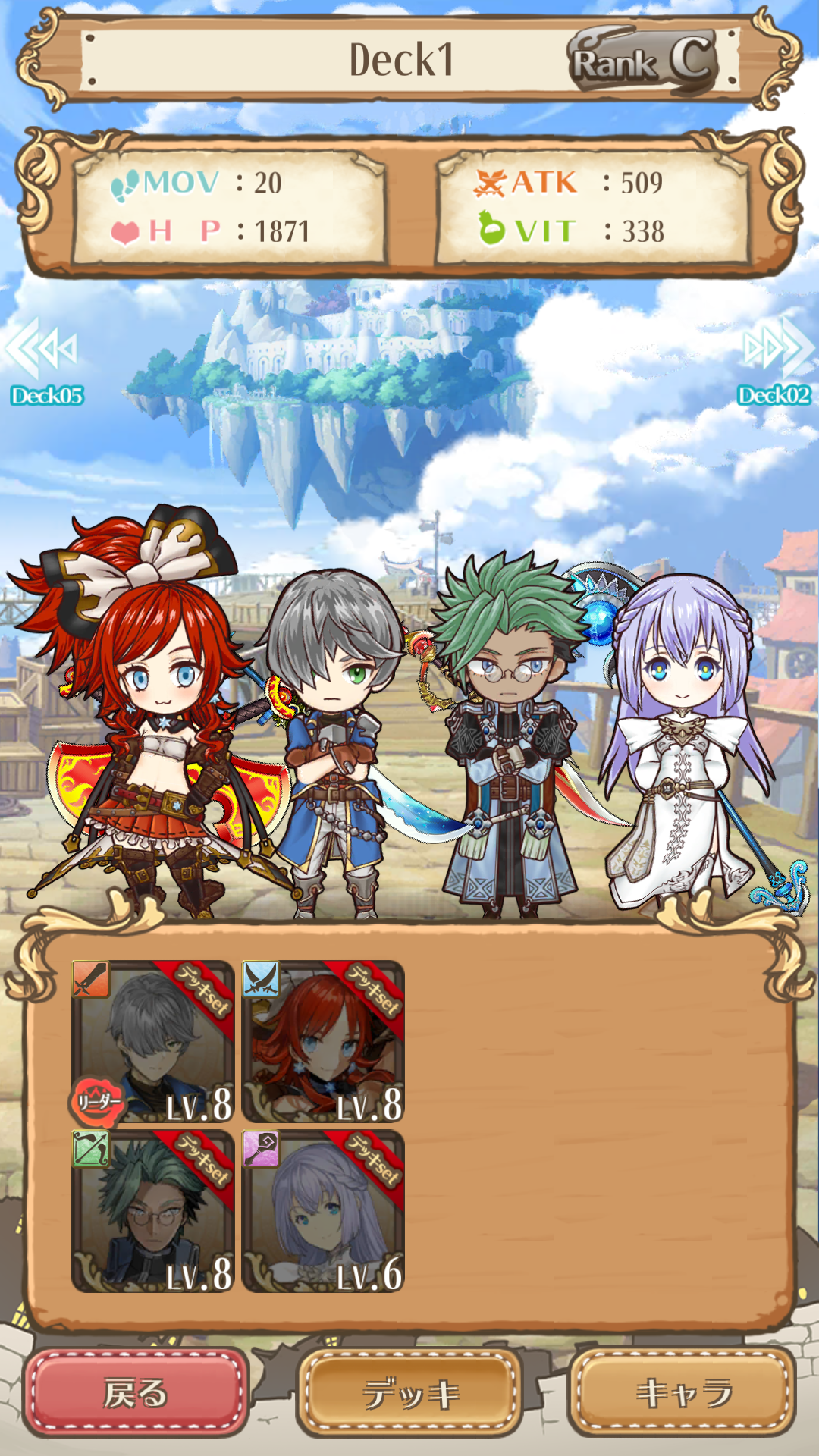 androidアプリ 天穹のアルクルス（天クル）攻略スクリーンショット5