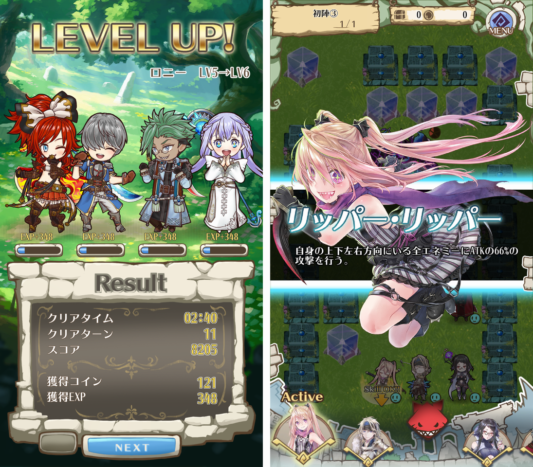 天穹のアルクルス（天クル） androidアプリスクリーンショット2