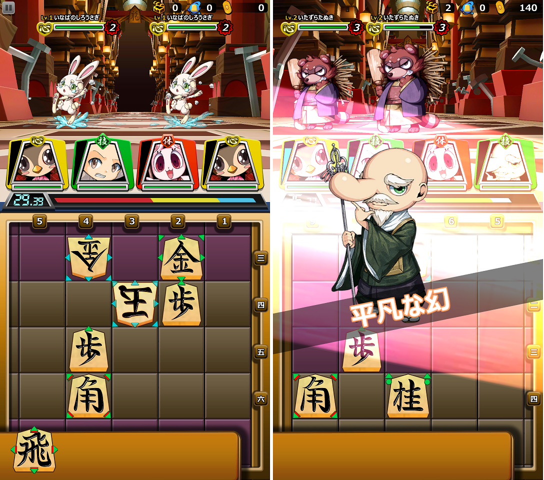 つめつめロード androidアプリスクリーンショット1