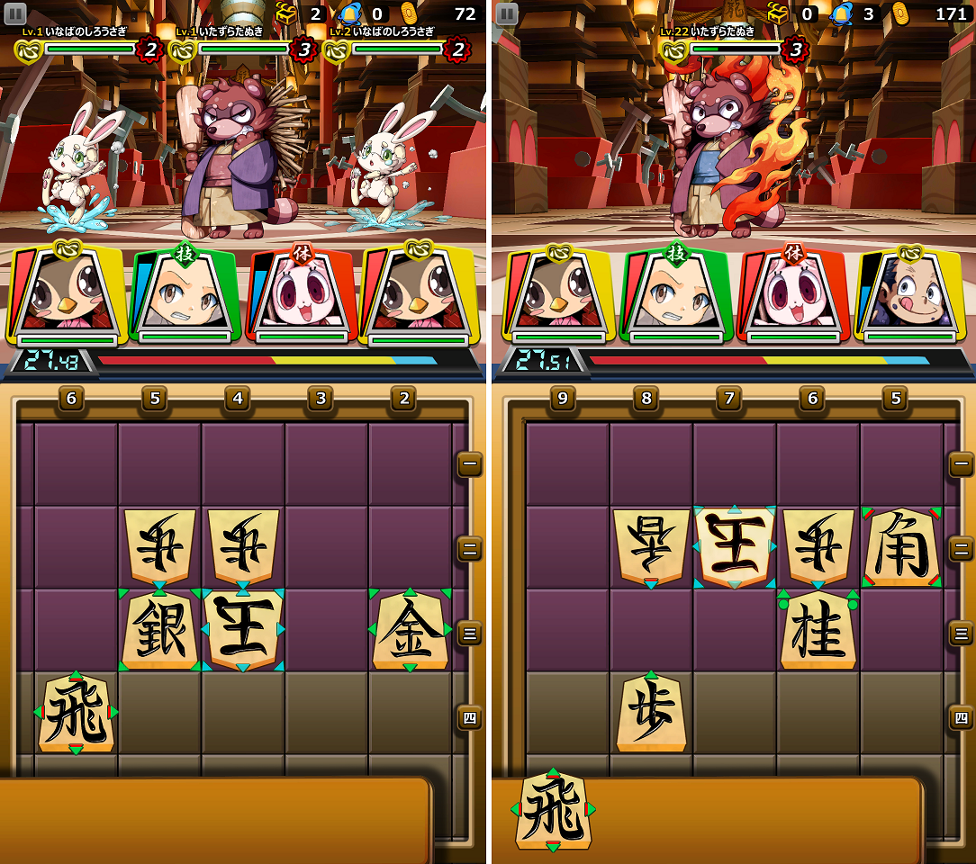 つめつめロード androidアプリスクリーンショット3